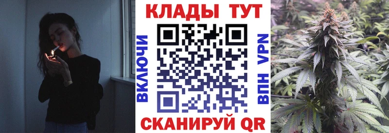 Купить закладку ГАШИШ  Канабис  COCAIN  Меф мяу мяу  Ливны