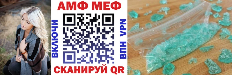 Купить где  Ливны  АМФЕТАМИН VHQ 