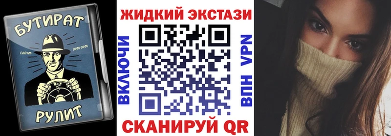 Купить где  Ливны  Бутират 99% 
