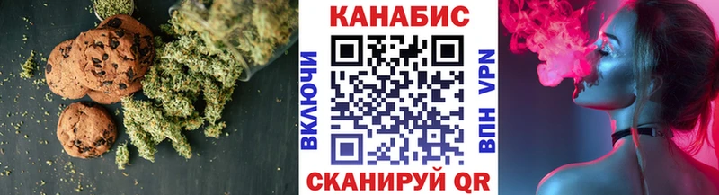 Еда ТГК марихуана  Купить  Ливны 