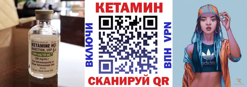 Купить  Ливны  Кетамин ketamine 