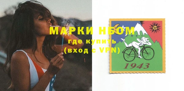 ешки Беломорск