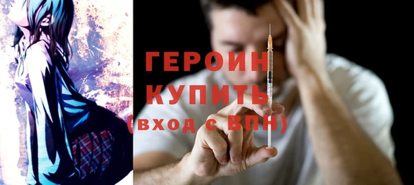 ALPHA PVP Белоозёрский