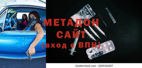 тгк Белокуриха