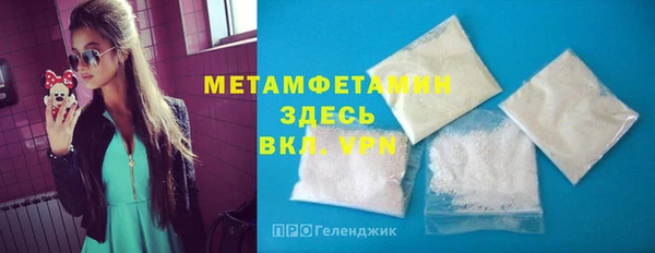 ешки Беломорск