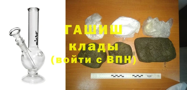 ешки Беломорск