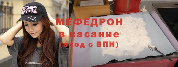 тгк Белокуриха