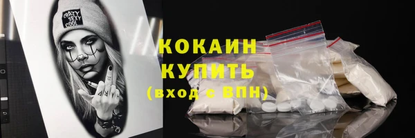 ALPHA PVP Белоозёрский