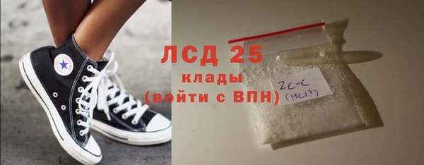 тгк Белокуриха