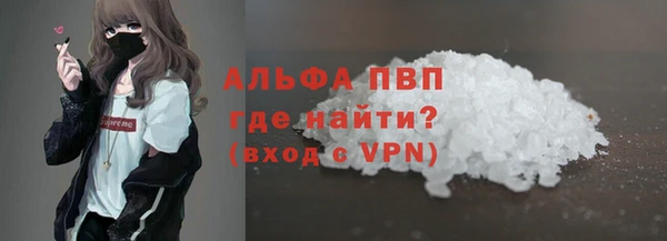ешки Беломорск