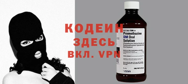 ALPHA PVP Белоозёрский