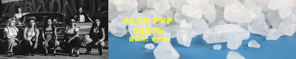 ALPHA PVP Белоозёрский
