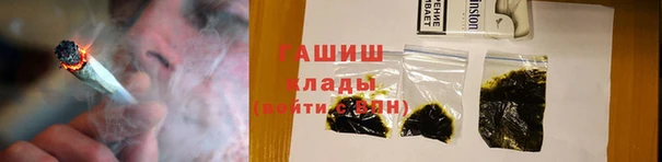 ALPHA PVP Белоозёрский
