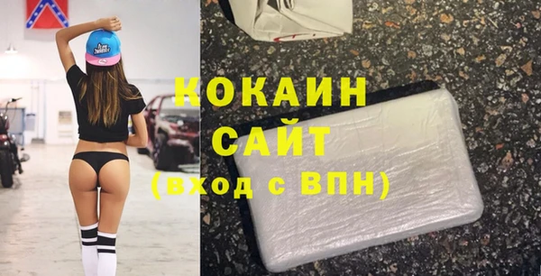тгк Белокуриха