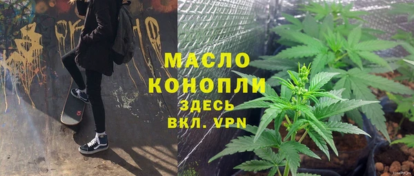 тгк Белокуриха