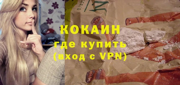 ALPHA PVP Белоозёрский