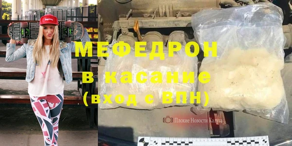 тгк Белокуриха