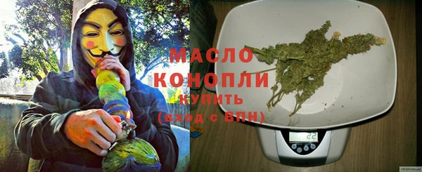 ALPHA PVP Белоозёрский
