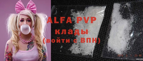 тгк Белокуриха
