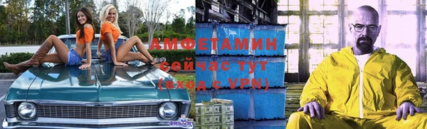 ALPHA PVP Белоозёрский
