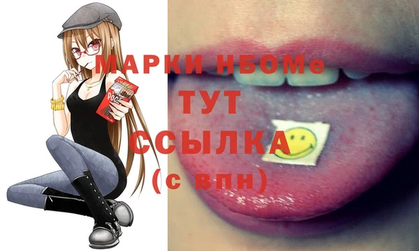 ALPHA PVP Белоозёрский