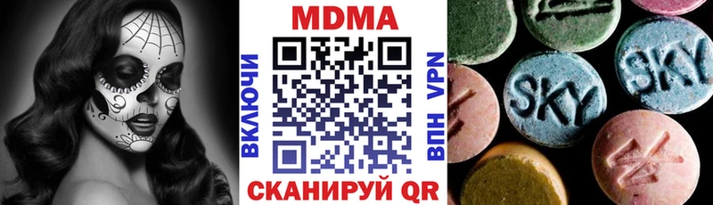 MDMA Molly  Купить  Ливны 