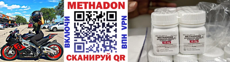 Купить  Ливны  Метадон кристалл 