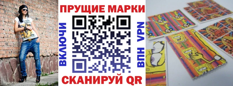 Купить закладки  Ливны  Марки 25I-NBOMe 1,5мг 