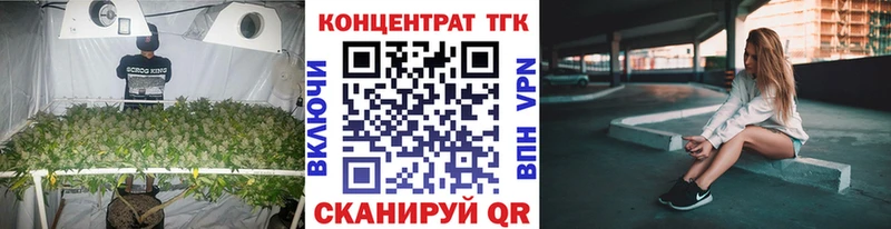 Купить  Ливны  ТГК THC oil 