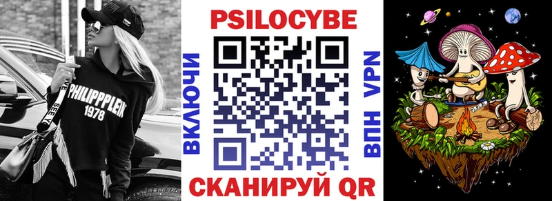Галлюциногенные грибы MAGIC MUSHROOMS  Купить закладки  Ливны 
